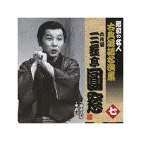 �Z��ڎO�V������ �� ���a�̖��l�`�ÓT���ꖼ���W