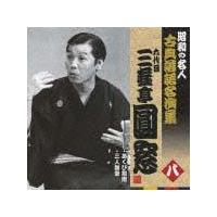 �Z��ڎO�V������ �� ���a�̖��l�`�ÓT���ꖼ���W