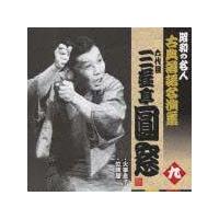 �Z��ڎO�V������ �� ���a�̖��l�`�ÓT���ꖼ���W