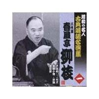 ����ڏt�������} �� ���a�̖��l�`�ÓT���ꖼ���W