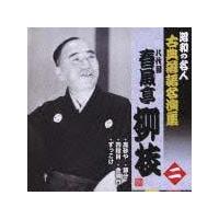 ����ڏt�������} �� ���a�̖��l�`�ÓT���ꖼ���W