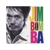 Jimbomba