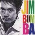 Jimbomba