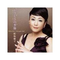 �S�[���f�����x�X�g�`�₳�����̋G��