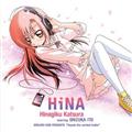 HiNA(�ʏ��)