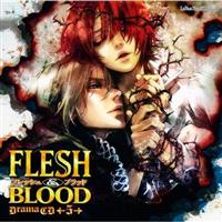 ドラマCD FLESH&BLOOD 5/FLESH&BLOODの画像・ジャケット写真