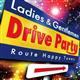 DRIVE PARTY