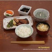 䂤`SELECTED RE-MIX & RE-ARRANGEMENT WORKS/2