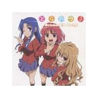 Ƃh!Drama CD Vol.3