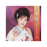 �Ė؈��q �x�X�g�Z���N�V����2009