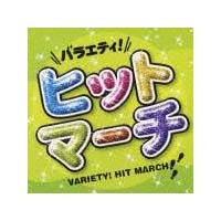 �^����&�s�� �o���G�e�B!�q�b�g�}�[�`