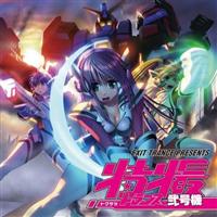 ���B�g�����X �󍆋@