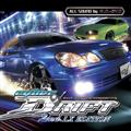 CYBER DRIFT 2nd.-LX Edition-