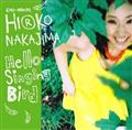 Hello Singing Bird