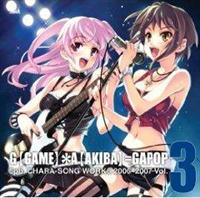 5pb.L\WORKS 2006`2007 Vol.3 GyGAMEz~AyAKIBAz=GAPOP