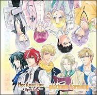 lIAWF[NSpecial `platinum harmony`