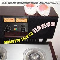 EFuWI ƃg[NEp[tFNgCD14 MOMOTTO TALK CD H