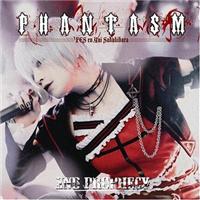 `PHANTASM` End Prophecy