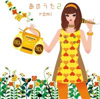 ���̂���2