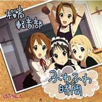 けいおん!/桜高軽音部[平沢唯(声優:豊崎愛生)、秋山澪(声】 【MAXI ...