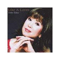 Like A Lover