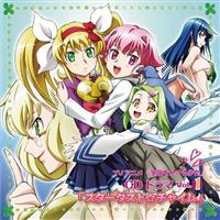 F鏭 Vol.1 X^[_Xg`C