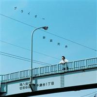 �O���C�_�[