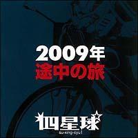 2009N r̗
