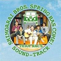 ���r��Z��̃X�v�����O�A�n�Y�A�J���B