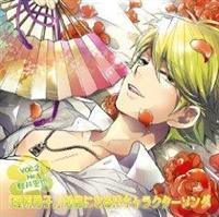 ���n�j�q�B �׋��ɂȂ�!?�L�����N�^�[�\���OVOL.2 He:�y�� ���