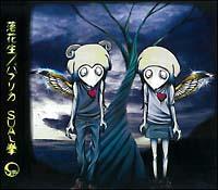 �yMAXI�z���Ԑ��i�}�L�V�V���O���j