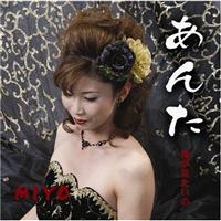 �yMAXI�z���񂽁i�}�L�V�V���O���j