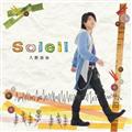 Soleil(ʏ)
