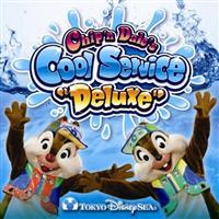 �����f�B�Y�j�[�V�[ �`�b�v�ƃf�[���̃N�[���T�[�r�X�g�f���b�N�X�h