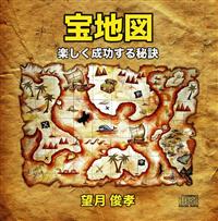 �K���̖@�� Live!�@��n�}�@�y������������錍