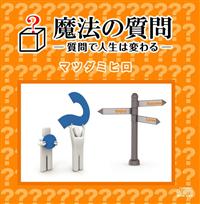 ���@�̎��� Live!�@����Ől���͕ς��