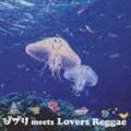 Wu meets Lovers Reggae