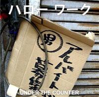 �yMAXI�z�n���[���[�N�i�}�L�V�V���O���j