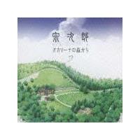 �I�J���[�i�̐X����