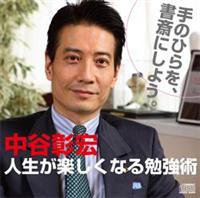 �l�����y�����Ȃ�׋��p�^��̂Ђ���A���ւɂ��悤�B