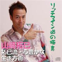 �񖤗��E�S�L���Ȑ������p�^���b�`�}�C�����̋Ɉ�