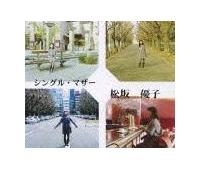 �yMAXI�z�V���O���E�}�U�[�i�}�L�V�V���O���j