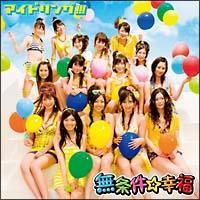 �yMAXI�z���������K��(�ʏ��)�i�}�L�V�V���O���j