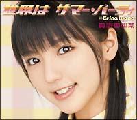 �yMAXI�z���E�� �T�}�[�E�p�[�e�B�[�i�ʏ�Ձj�i�}�L�V�V���O���j