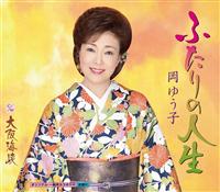 �yMAXI�z�ӂ���̐l��(�}�L�V�V���O��)