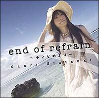yMAXIzend of refrain `Ȏn܂`(}LVVO)