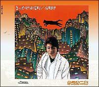 �yMAXI�z���������͍`��(�}�L�V�V���O��)