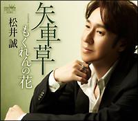 �yMAXI�z��ԑ��i�}�L�V�V���O���j