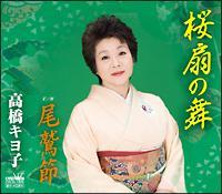 �yMAXI�z����̕��i�}�L�V�V���O���j