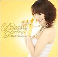 yMAXIzPrincess Primp!(}LVVO)